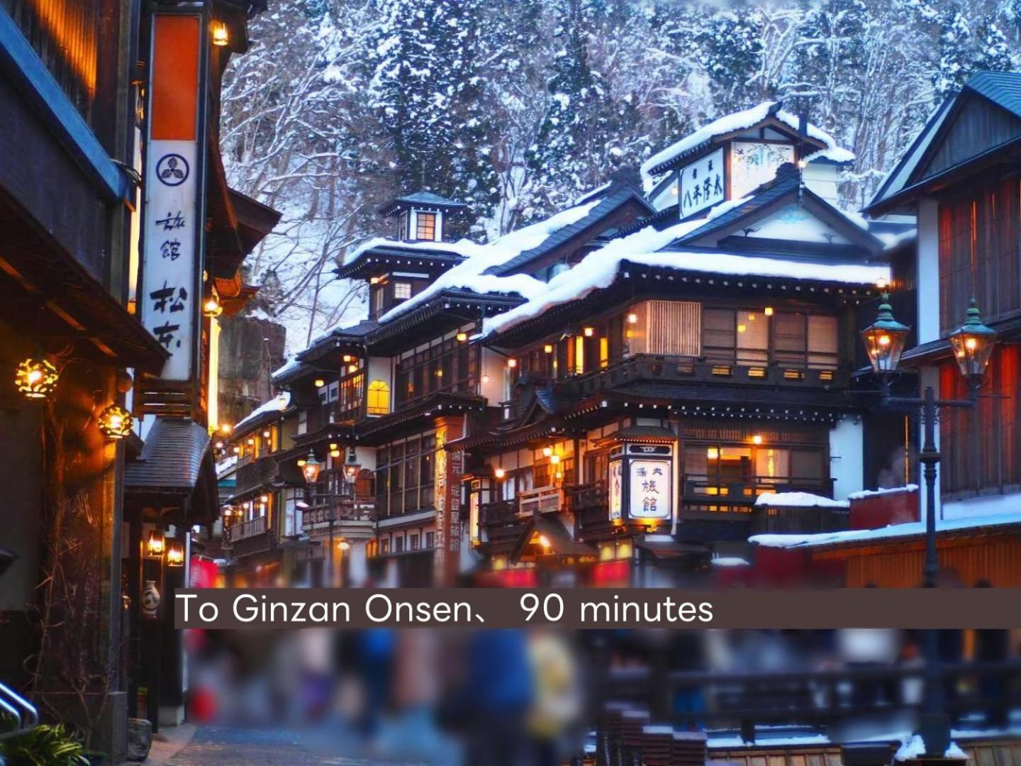Snowfall Meteor 飛雪流星 上山市 エクステリア 写真