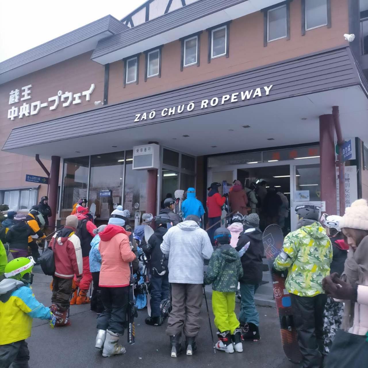 Snowfall Meteor 飛雪流星 上山市 エクステリア 写真