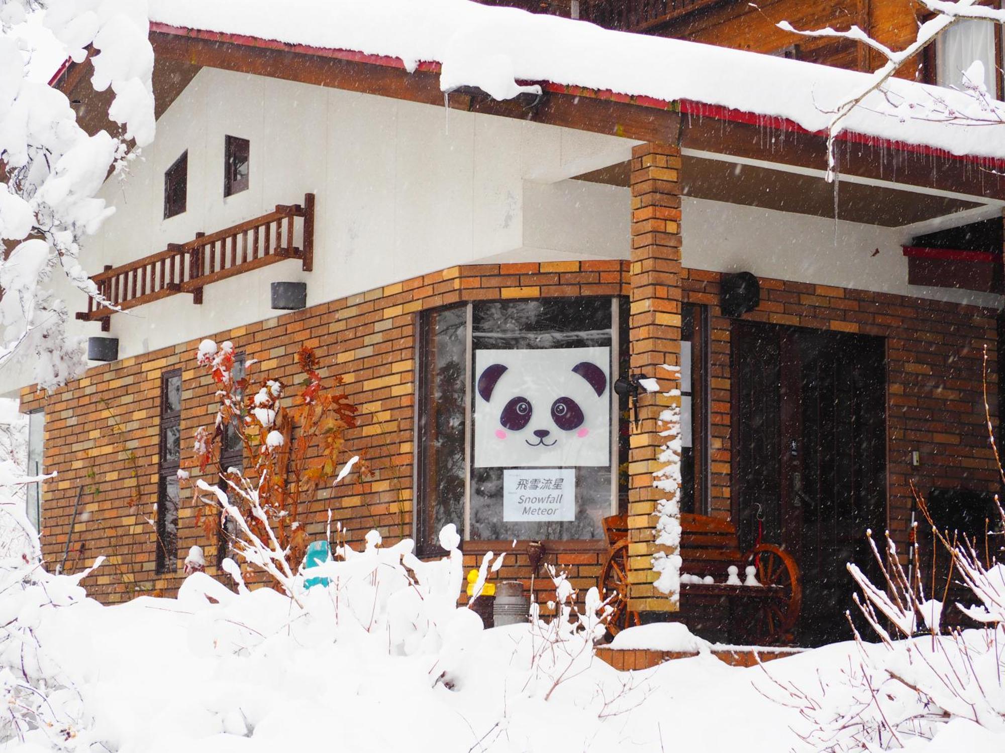 Snowfall Meteor 飛雪流星 上山市 エクステリア 写真